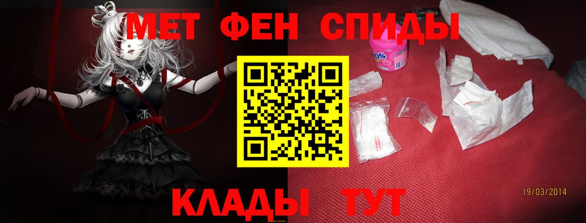 Амфетамин Premium  Амфетамин  Ливны  АМФ  Вход с VPN 