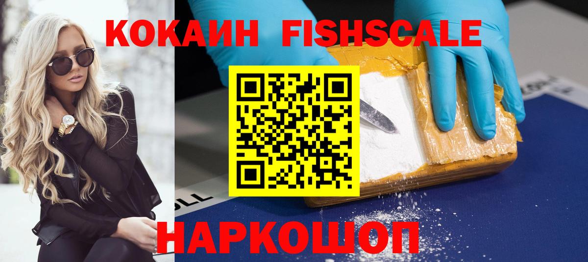 COCAIN Колумбийский Ливны