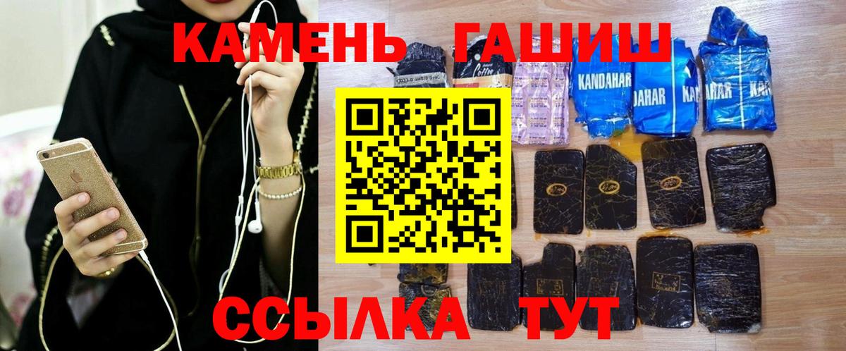 Гашиш Ice-O-Lator  Гашиш Изолятор  Вход с VPN  Ливны 