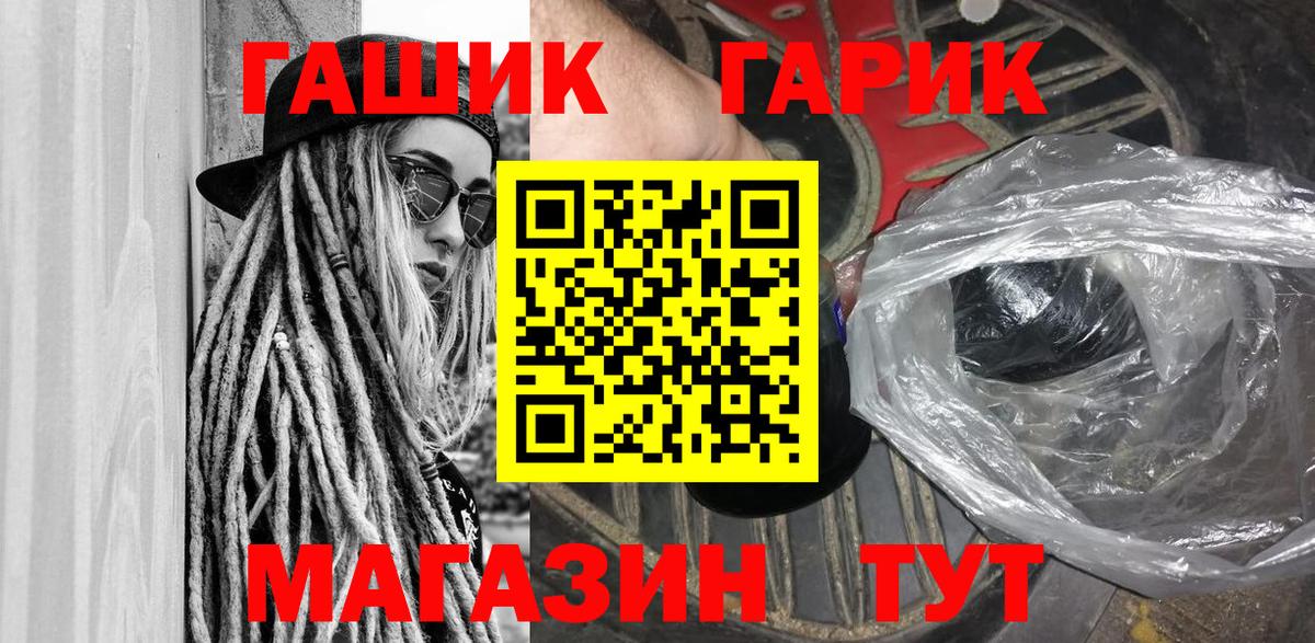 Гашиш ice o lator Ливны