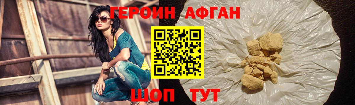 Ливны  Героин белый  Вход с VPN 