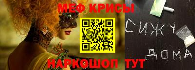 герыч Ипатово