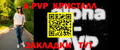 герыч Ипатово