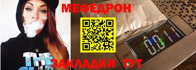 герыч Ипатово