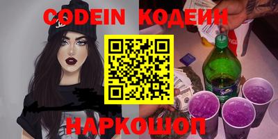 герыч Ипатово