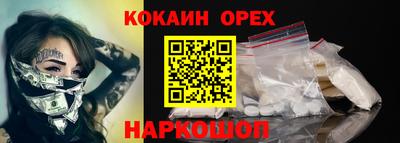 спиды Изобильный