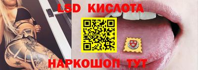 спиды Изобильный