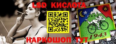 герыч Ипатово