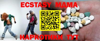 MDMA Premium VHQ Ирбит