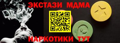 герыч Ипатово