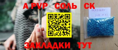 спиды Изобильный