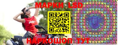 герыч Ипатово