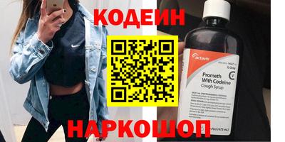 спиды Изобильный