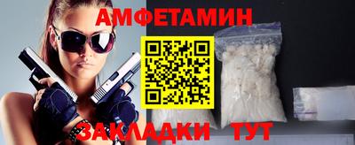 прущие грибы Тулун