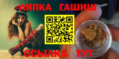 герыч Ипатово