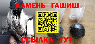 герыч Ипатово