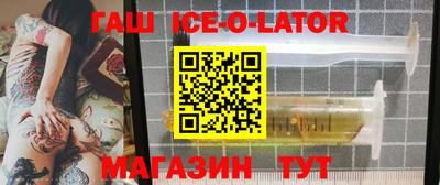 герыч Ипатово
