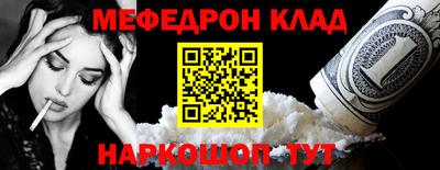 герыч Ипатово