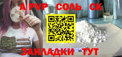 герыч Ипатово