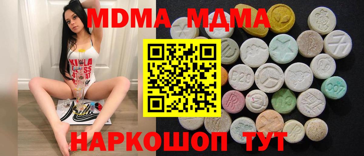 Конопля  Вход с VPN  Ливны  ГАШ  Меф МЯУ МЯУ  