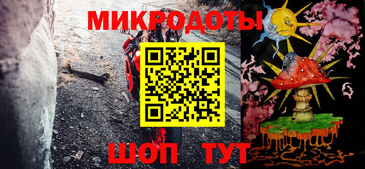 Ливны  Псилоцибиновые грибы Magic Shrooms  Галлюциногенные грибы ЛСД  Вход с VPN 