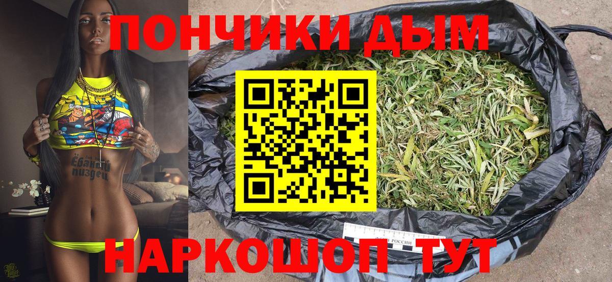 МАРИХУАНА Amnesia  Вход с VPN  Марихуана тримм  Ливны 